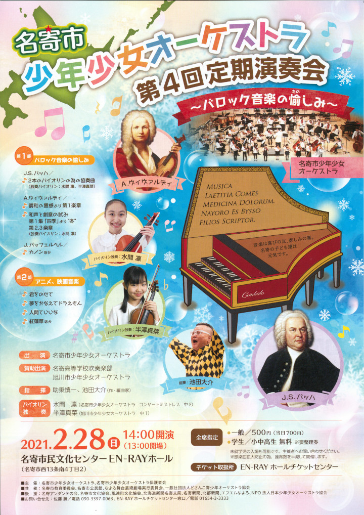 遊び 断り 方 気まずくならないドタキャンの理由と断り方 信頼をなくさない言い訳とは Stg Origin Aegpresents Com